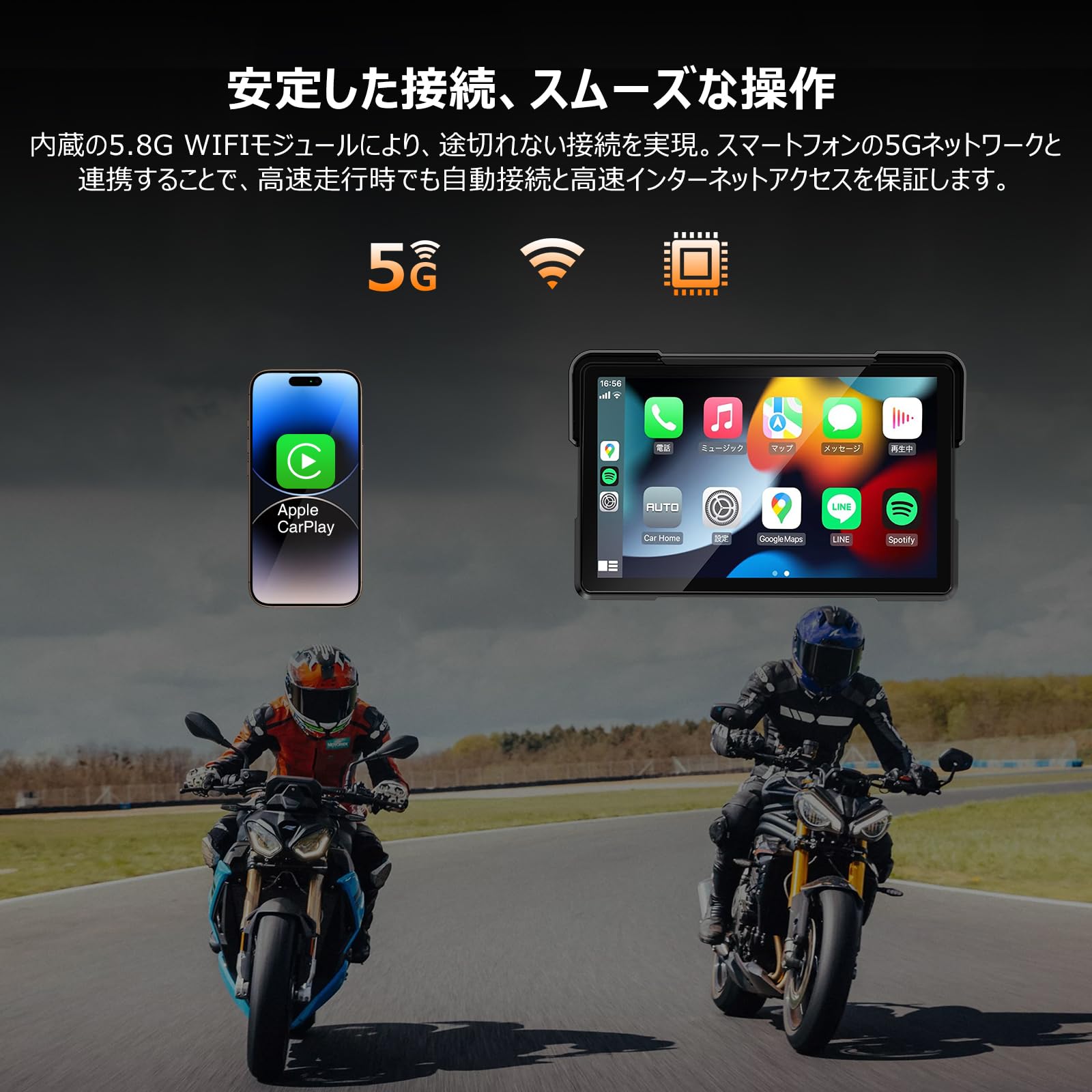 Amazon.co.jp: ATOVANKA 7インチバイク スマートモニター｜完全